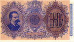 Biglietti di Stato - 10 Lire 16/07/1883 20 ... 