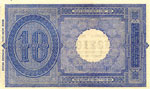 Biglietti di Stato - 10 Lire 25/10/1892 808 ... 
