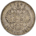 RUSSIA Nicola II (1894-1917) Rublo 1913 - AG ... 