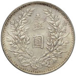CINA Dollaro (1914) -  Y. 329 AG (g 26,61