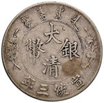 CINA Tientsin - Dollaro anno 3 (1911) - Dav. ... 