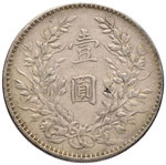 CINA Dollaro anno 10 (1921) - Dav. 225; KM Y ... 