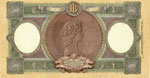 Banca d’Italia - 5.000 Lire 10/2/1949 H311 ... 