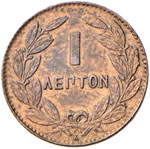 GRECIA Giorgio I (1863-1913) Lepton 1878 K - ... 