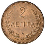 Creta - 2 Lepton 1901 - KM 2.1 CU (g 2,00)