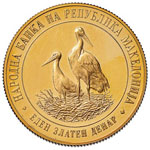 MACEDONIA Denar 1996 - Fr. 1 AU (g 16,06)