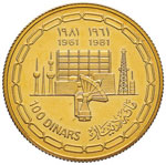 KUWAIT 100 Dinari 1981 - Fr. 3 AU (g 15,88)