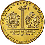 SAHRAWI 40.000 Pesetas 1997 - Fr. 2 AU (g ... 