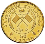 SHARJAH 50 Ryals 1970 - ... 