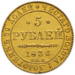 RUSSIA Nicola I (1825-1855) 5 Rubli 1836 - ... 