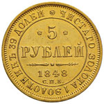 RUSSIA Nicola I (1825-1855) 5 Rubli 1848 – ... 