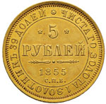 RUSSIA Nicola I (1825-1855) 5 Rubli 1855 - ... 