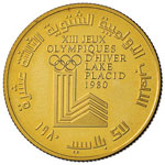 LIBANO 400 Lire 1980 - ... 