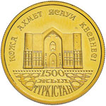 KAZAKISTAN 500 Tenge ... 