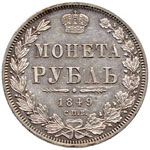 RUSSIA Nicola I (1825-1855) Rublo 1849 - KM ... 