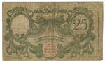 Banco di Napoli - 25 Lire 17/08/1918 B-X ... 