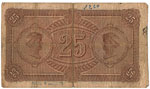 Banco di Napoli - 25 Lire 01/08/1883 D-L ... 