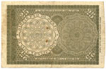 Biglietti di Stato – 25 Lire 21/07/1895 67 ... 