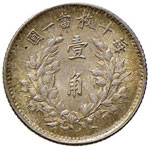 CINA Kirin Province - 10 Cents 1914 – AG ... 