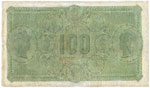 Banca Romana - 100 Lire 1872 S35 0466 - Gav. ... 