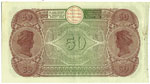 Banco di Napoli – 50 Lire 15/07/1896 J-J ... 