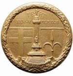 Trieste Medaglia 1927, Vittorio Emanuele ... 