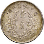 CINA 10 Centesimi 1914/3° – AG (g 2,68)