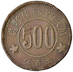 CINA Japanese Puppet State 500 Cash 1934 – ... 