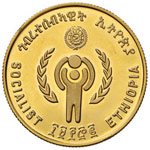 ETIOPIA Repubblica (1974-) 400 Birr – Fr. ... 