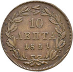 GRECIA Otone (1832-1862) 10 Lepta 1851 – ... 