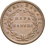 HAWAII Kamehameba II (1825-1854) Cent 1847 ... 