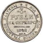 RUSSIA Nicola I (1825-1855) 3 Rubli 1828 – ... 