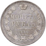 RUSSIA Nicola I (1825-1855) Rublo 1854 – ... 