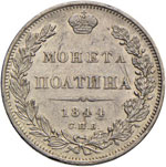 RUSSIA Nicola I (1825-1855) Poltina 1844 – ... 