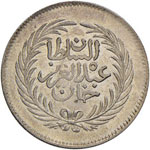 TUNISIA Abdul Aziz (1860-1876) 2 Piastre ... 