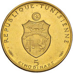 TUNISIA Repubblica – 5 Dinari 1978 – Fr. ... 