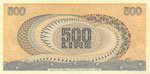 Biglietti di Stato 500 Lire 23/04/1975 C26 ... 