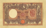 Banca d’Italia - 1.000 Lire 12/12/1942 I4 ... 