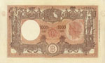 Banca d’Italia - 1.000 Lire 12/08/1946 ... 