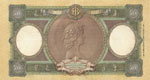 Banca d’Italia - 5.000 Lire 17/01/1947 A23 ... 