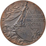 Roma Medaglia 1902 Premio ai partecipanti ... 