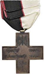 Decorazione 1942 Croce della Cavalleria in ... 