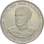 ETIOPIA 10 Dollari 1972 ... 