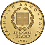 GRECIA 2.500 Dracme 1981 ... 