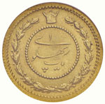 IRAN Riza Khan Pahlevi (1925-1941) Phalavi ... 