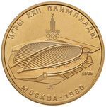 URSS (1917-1991) 100 Rubli 1979 - Fr. 189 AU ... 