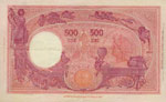 Banca d’Italia - 500 Lire L8 067461 ... 