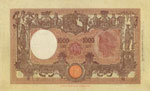 Banca d’Italia - 1.000 Lire 06/02/1943 Q9 ... 