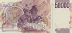 Banca d’Italia - 50.000 Lire 27/05/1992 XE ... 