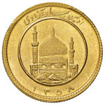 IRAN Repubblica islamica (1979-) Azadi 1358 ... 